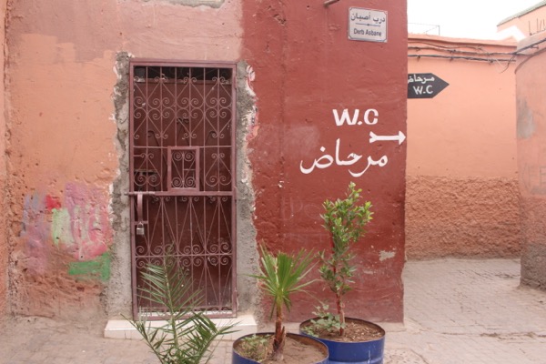 The doors of Morocco